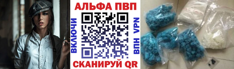 APVP крисы CK  Купить закладки  Сураж 