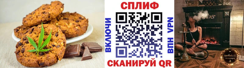Canna-Cookies конопля  Купить закладки  Сураж 