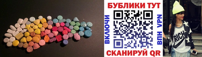 Купить закладки  Сураж  Экстази 300 mg 
