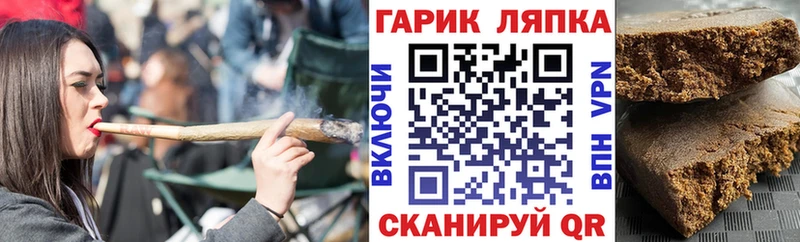 ГАШ 40% ТГК  Купить где  Сураж 