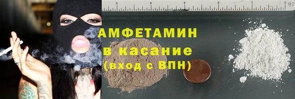 скорость mdpv Алексеевка