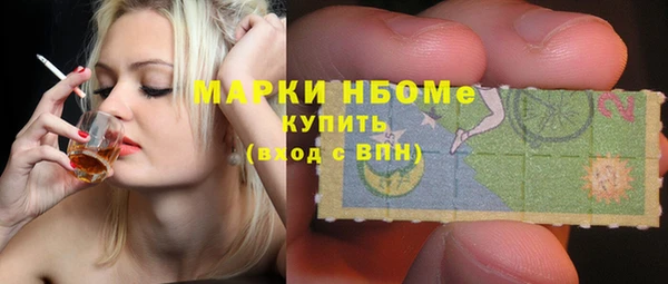 синтетический гашиш Алексин