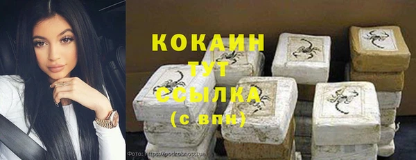 кокаин VHQ Алзамай
