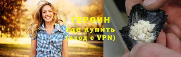синтетический гашиш Алексин