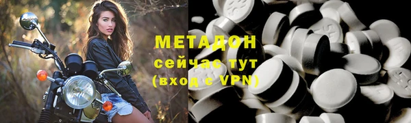 синтетический гашиш Алексин