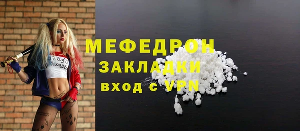 марихуана Аркадак