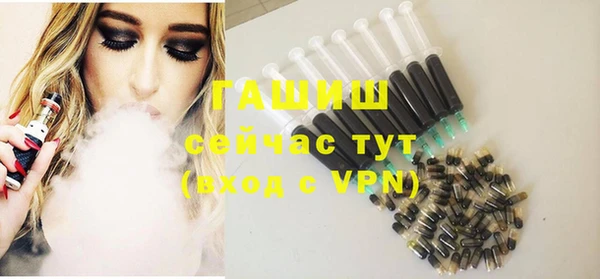 синтетический гашиш Алексин