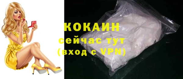 кокаин VHQ Алзамай
