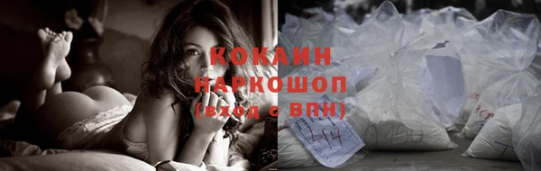 синтетический гашиш Алексин