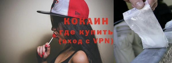 кокаин VHQ Алзамай