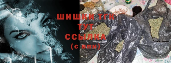 синтетический гашиш Алексин