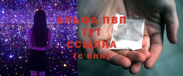 скорость mdpv Алексеевка