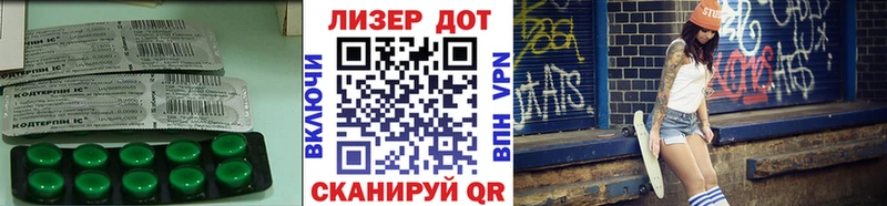 Купить  Сураж  LSD-25 экстази кислота 