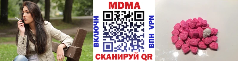 Купить где  Сураж  МДМА кристаллы 