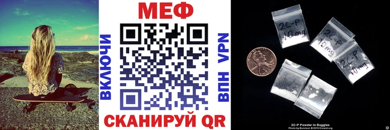 Купить закладки  Сураж  МЕФ мяу мяу 