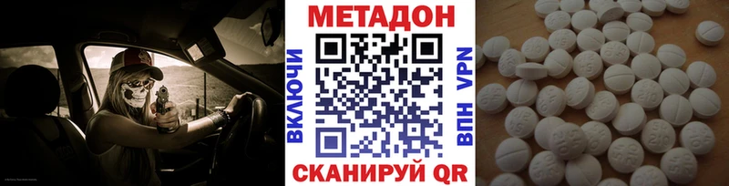Купить  Сураж  Метадон кристалл 