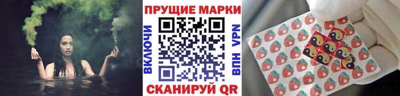 Марки N-bome 1,5мг  Купить закладки  Сураж 